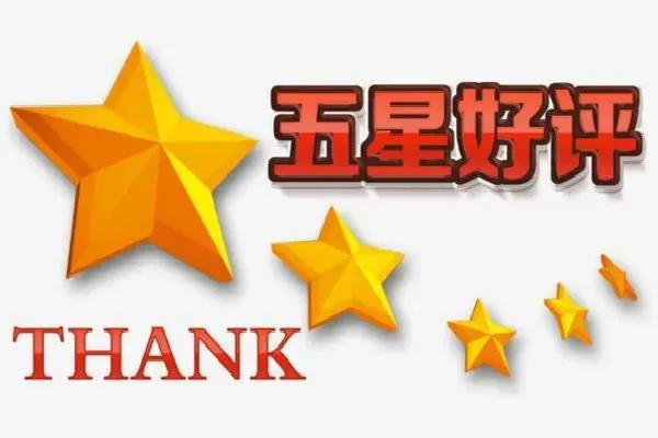 淘宝给五星好评后还可以差评吗,淘宝怎么把好评转差评