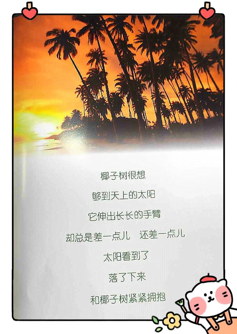 儿童科普杂志排名,最好的儿童科普杂志