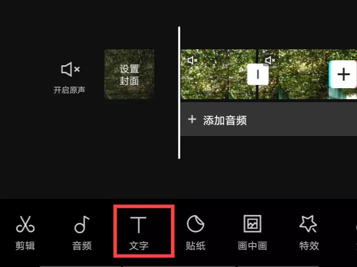 普通人如何利用视频剪辑赚钱？一部手机就可以操作，适合新手