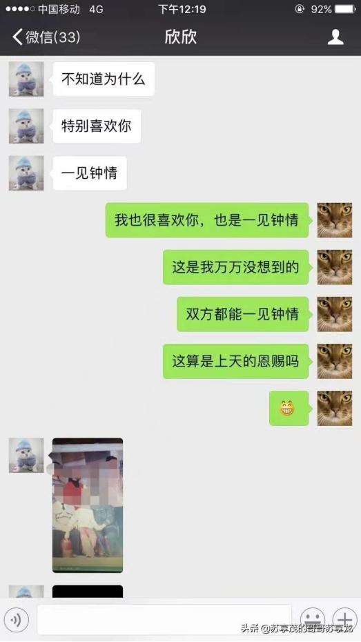 千万元的离婚协议,千万合同书