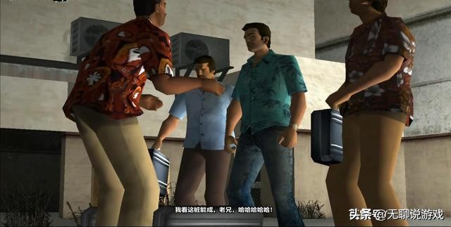 gta系列哪一代主角最赤胆忠心,盘点gta系列背叛过主角的人物