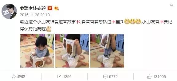 霍思燕喂嗯哼“吃百科全书”？与黄磊不谋而合！同款绘本都火了