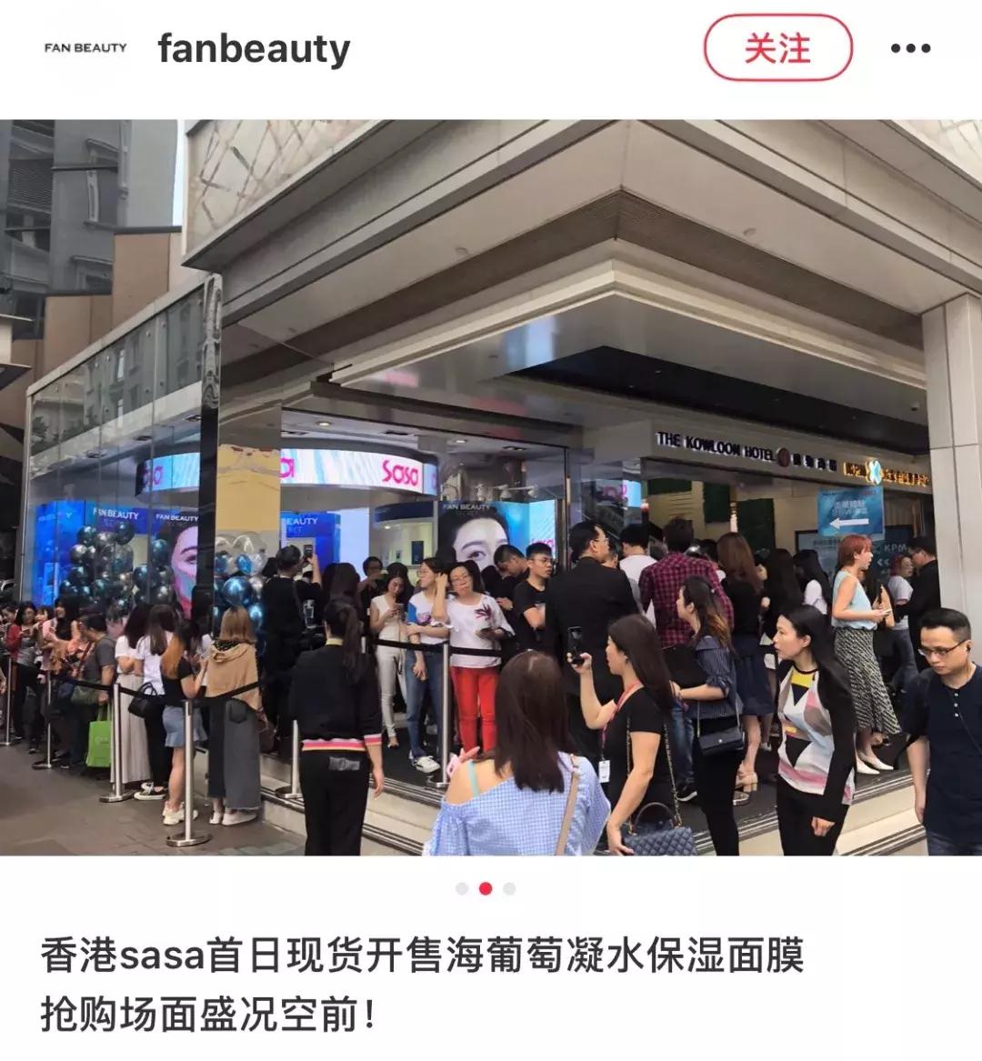 范冰冰品牌面膜自己用不用,范冰冰推荐的酒粕面膜日本断货