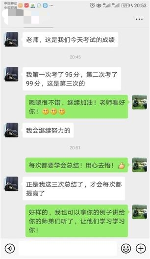 方城七小完整版,方城七小课程表