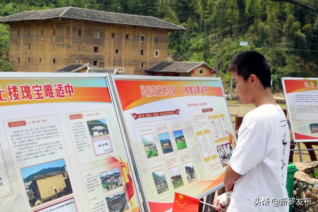 山水文化新罗,山水田园生态旅游节