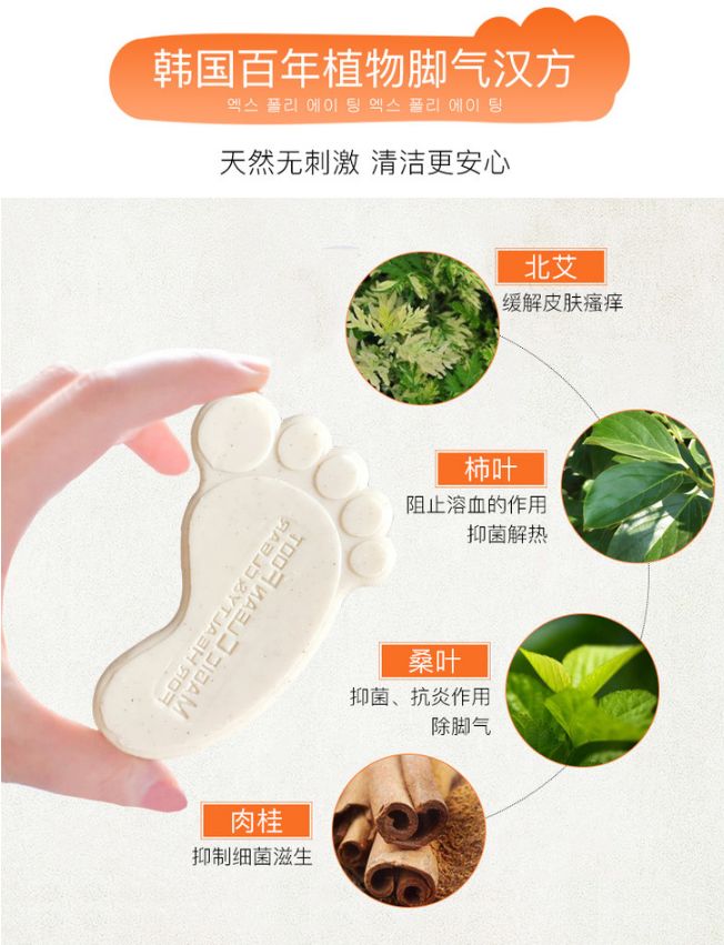 脚气特别痒用什么泡脚效果好,脚气脚臭脚痒的克星用什么