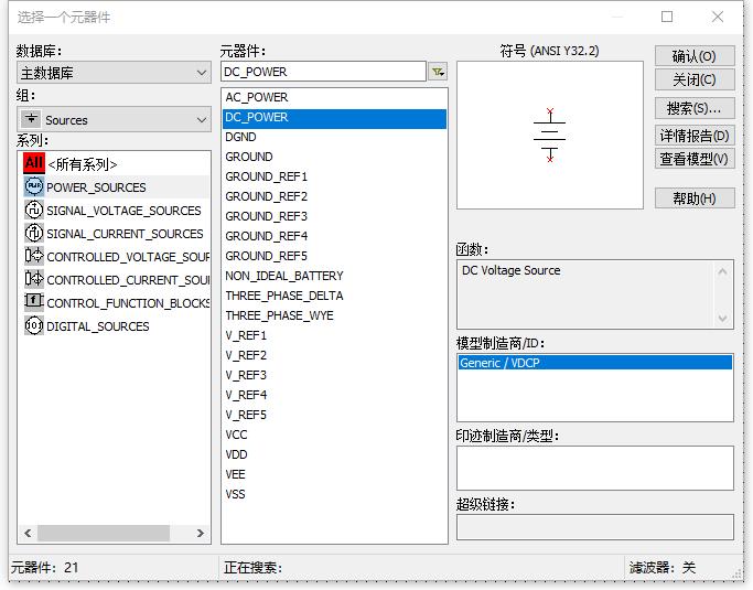 电路仿真软件multisim教程,自激电路multisim仿真