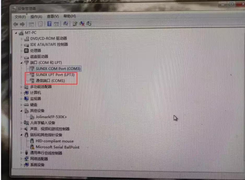 映美打印机进纸皮带安装,映美打印机怎么和地磅连接