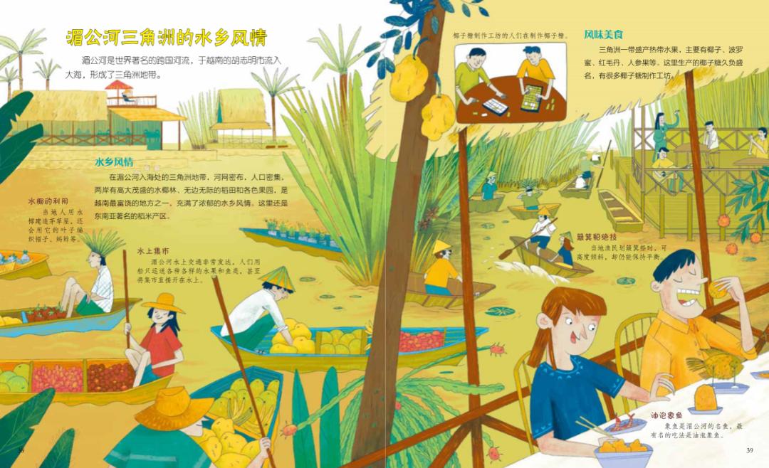 3-10岁环球国家地理绘本11册,图说环球国家地理绘本