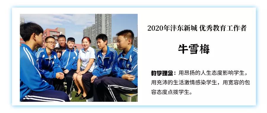 老师您好男声,老师您好李思琳