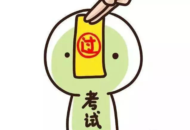 注会综合阶段打印准考证,注会综合阶段考试准考证