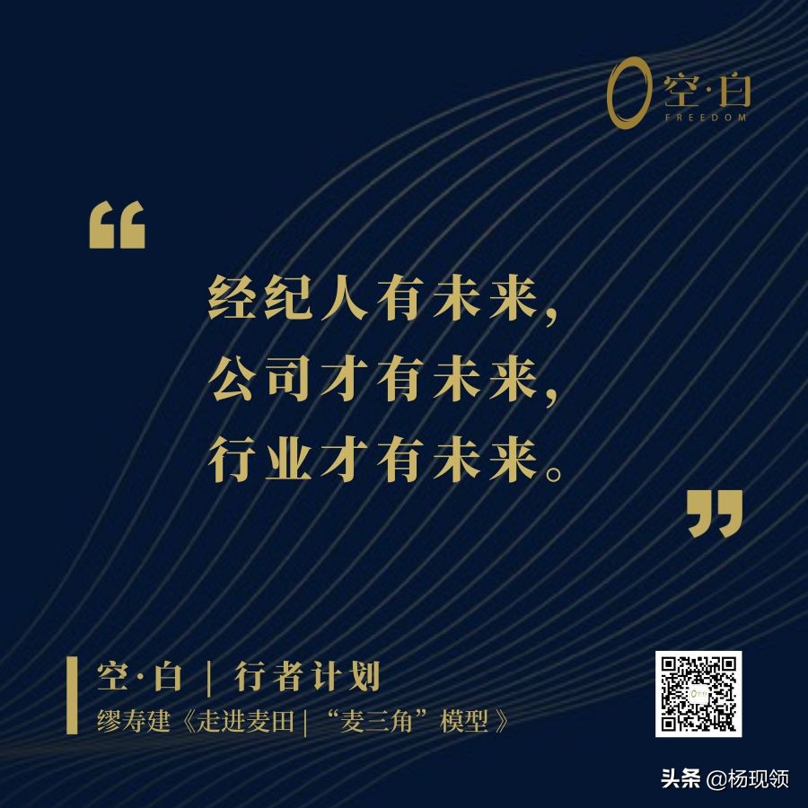 麦田房产的价值观,麦田房产在线咨询