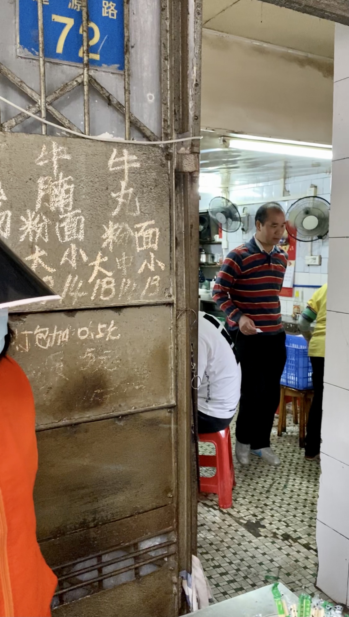 无名老字号小吃,无名小吃店