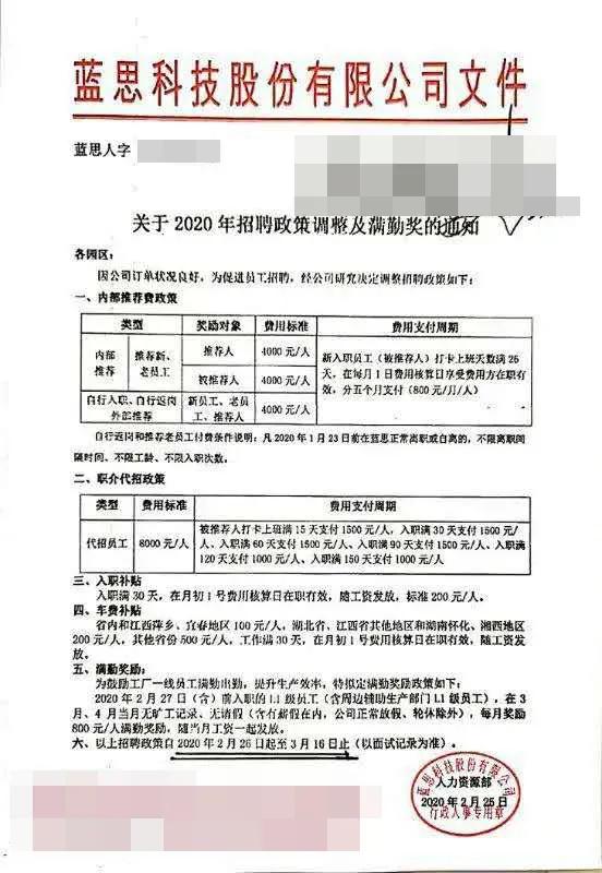 苹果供应链复工,苹果团队生产口罩