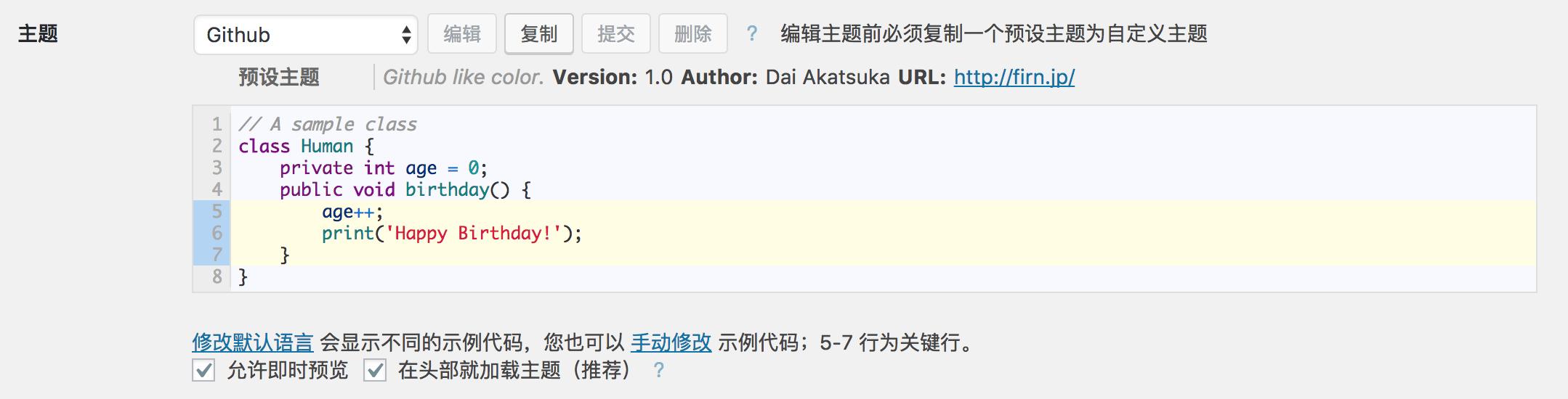 wordpress插件怎么使用教程,wordpress常用的插件