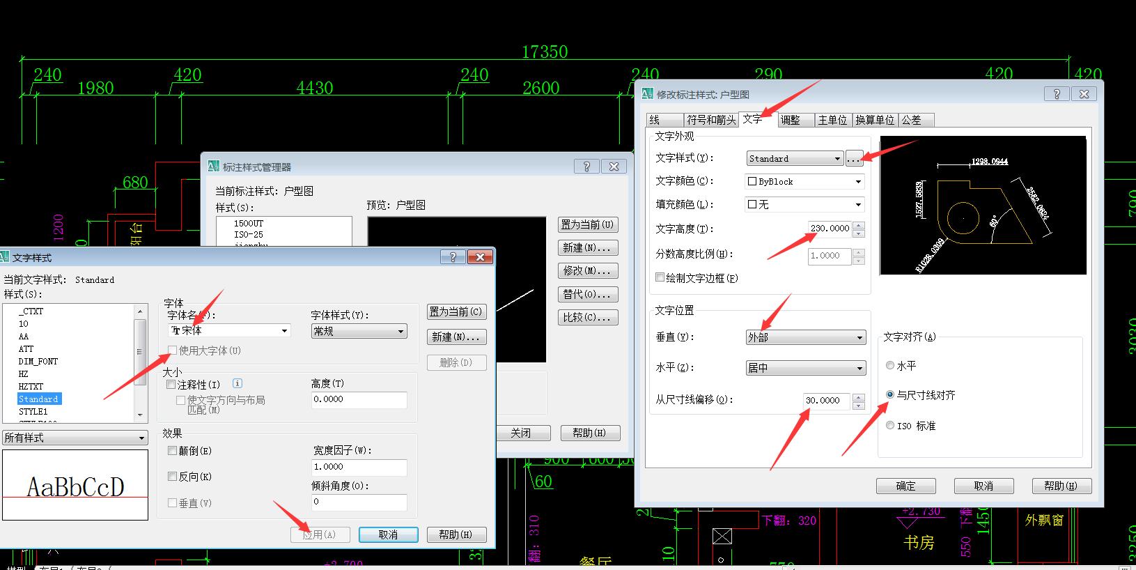 cad标注学习教程,cad左边的标注工具栏怎么调出来