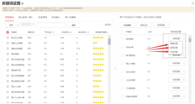 快车怎么提高点击率,快车挣钱吗