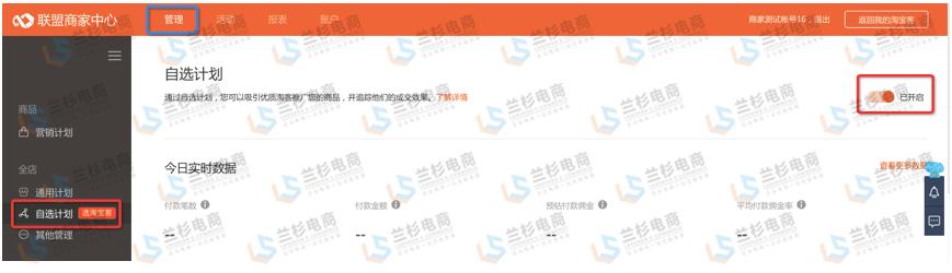 怎么确定淘客真正的推广了,淘客小红书推广方法和技巧