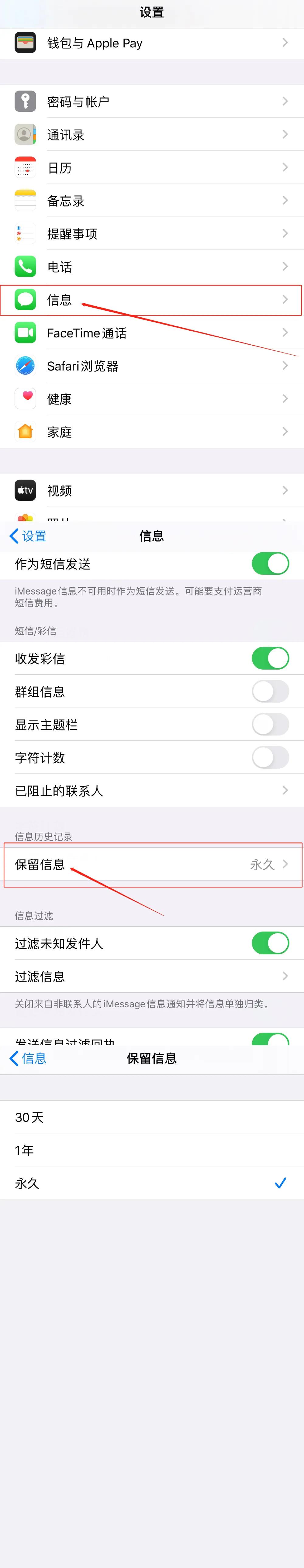 ipad怎么删除软件里储存的文件,iphone平板怎么清理内存