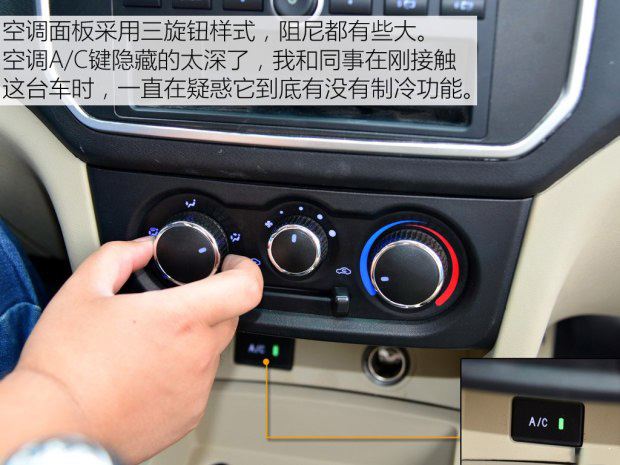 长安神骐f30双排货厢,长安神骐f30带货厢