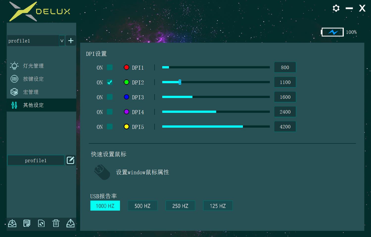 多彩鼠标m618,多彩m618xsd垂直鼠标评测