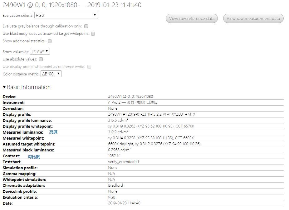 *击狙**U2417H，133%广色域四面微边入门专显AOCi2490PXZ评测报告