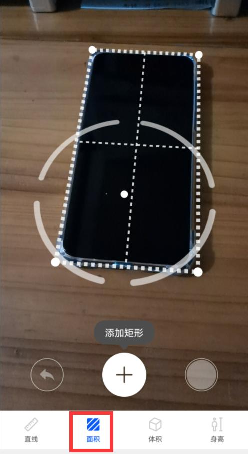 华为mate9手机ar测量功能在哪里,华为AR如何测量自己身高