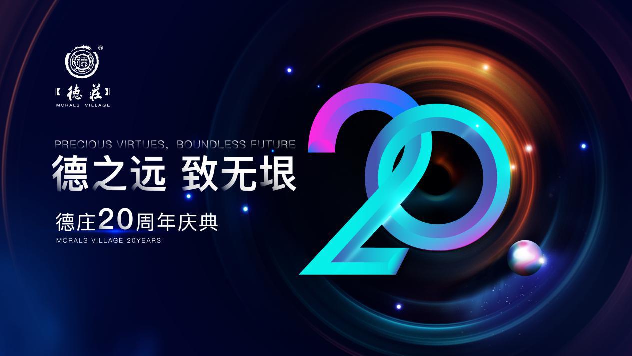 重庆德庄和德庄火锅是一家店吗,重庆德庄火锅店出名吗