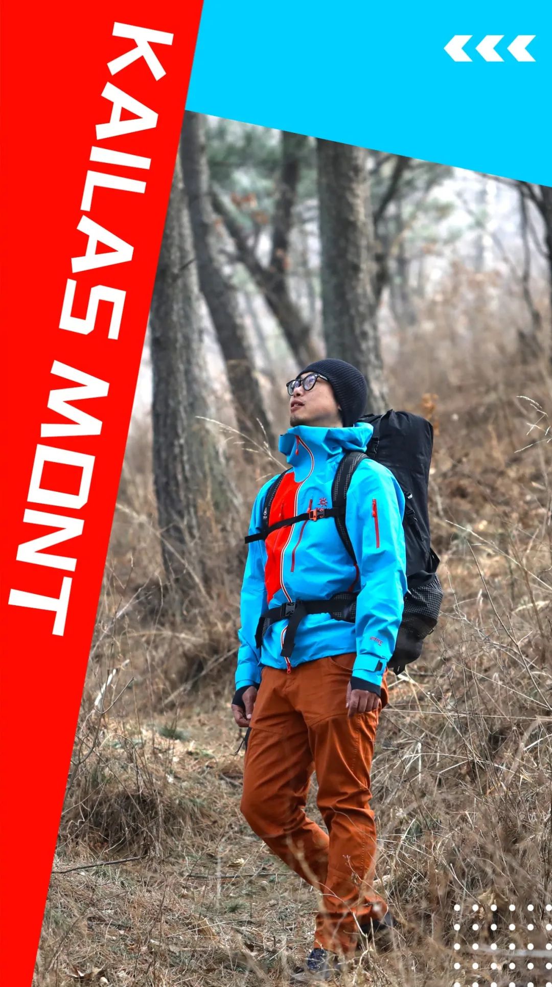 kailas冲锋衣冬季外套,kailas冲锋衣户外测评