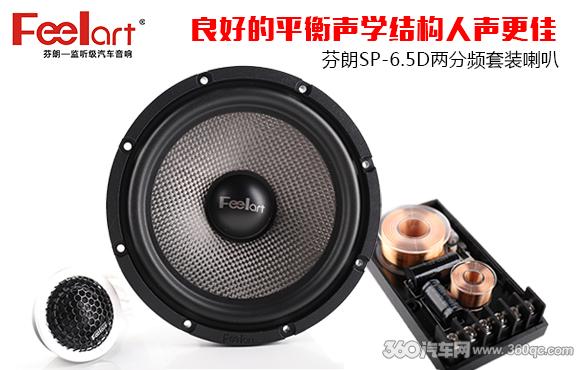 主机直推两分频的喇叭怎么选,容易推的两分频喇叭推荐