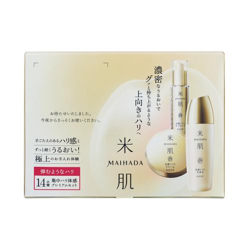 sk-ii对手,skii的对手