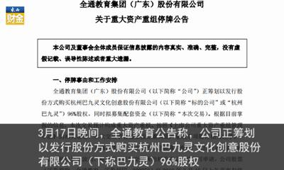 吴晓波投资中国科技,吴晓波卖的东西