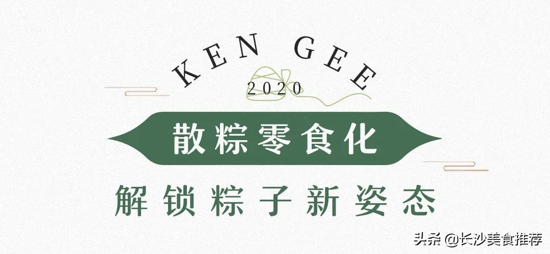 长沙人的下午茶炸炸炸系列,长沙人硬核