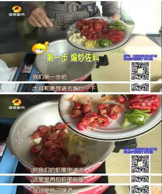 开袋即食香辣虾尾测评,开袋即食虾尾79.9