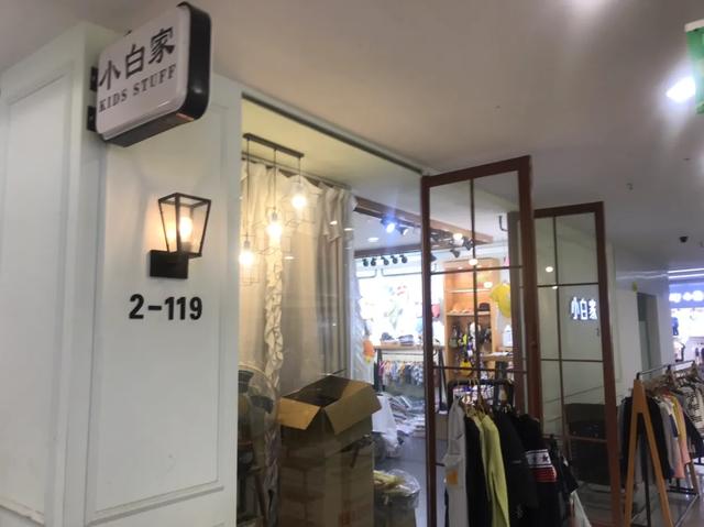 四季青和常熟的童装哪里好点,常熟童装中心有哪些精品档口