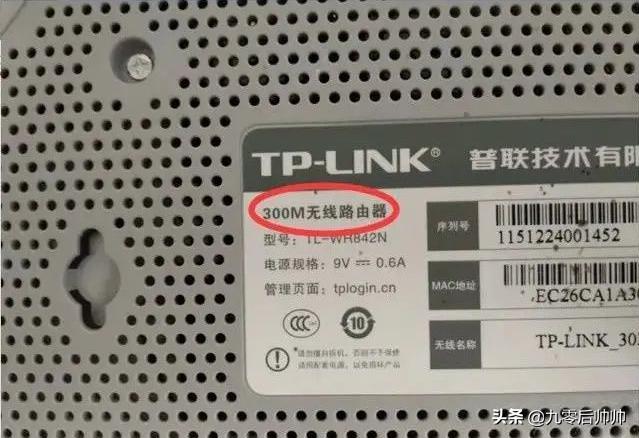 如何选购适合自己的无线路由器呢,买路由器要买哪种路由器是最好的