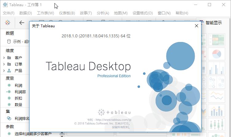 最新数据分析软件有哪些,最常用的数据分析软件