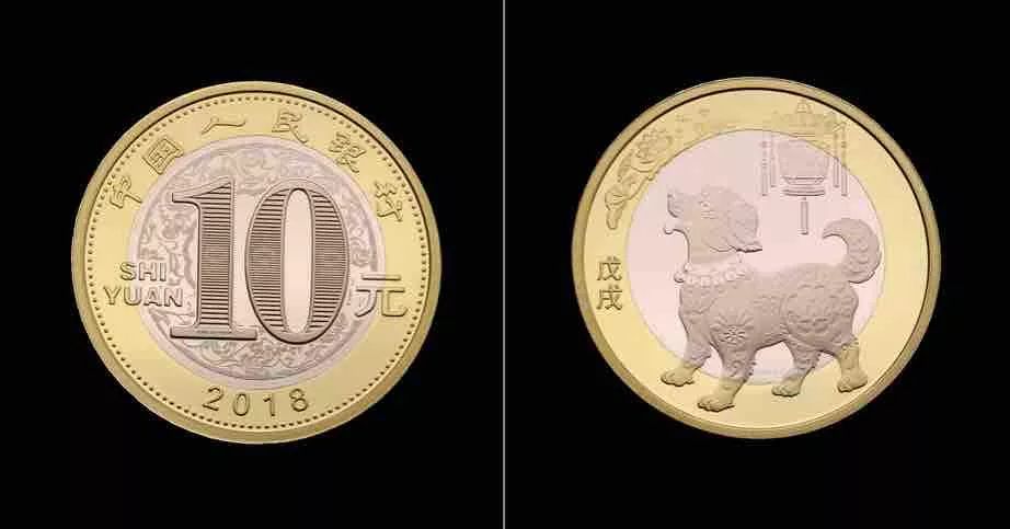 鼠币二次预约,鼠币可以到银行换钱么