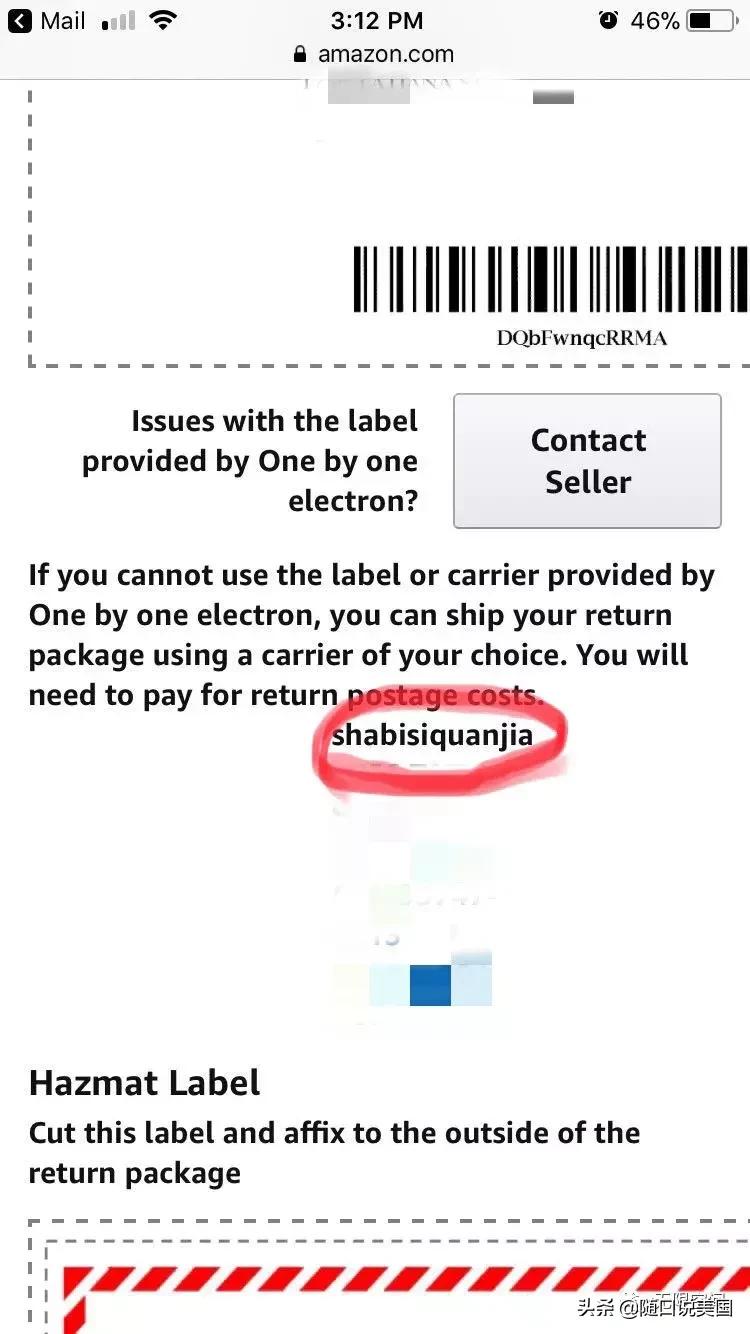 亚马逊购物体验,国内使用亚马逊购物体验