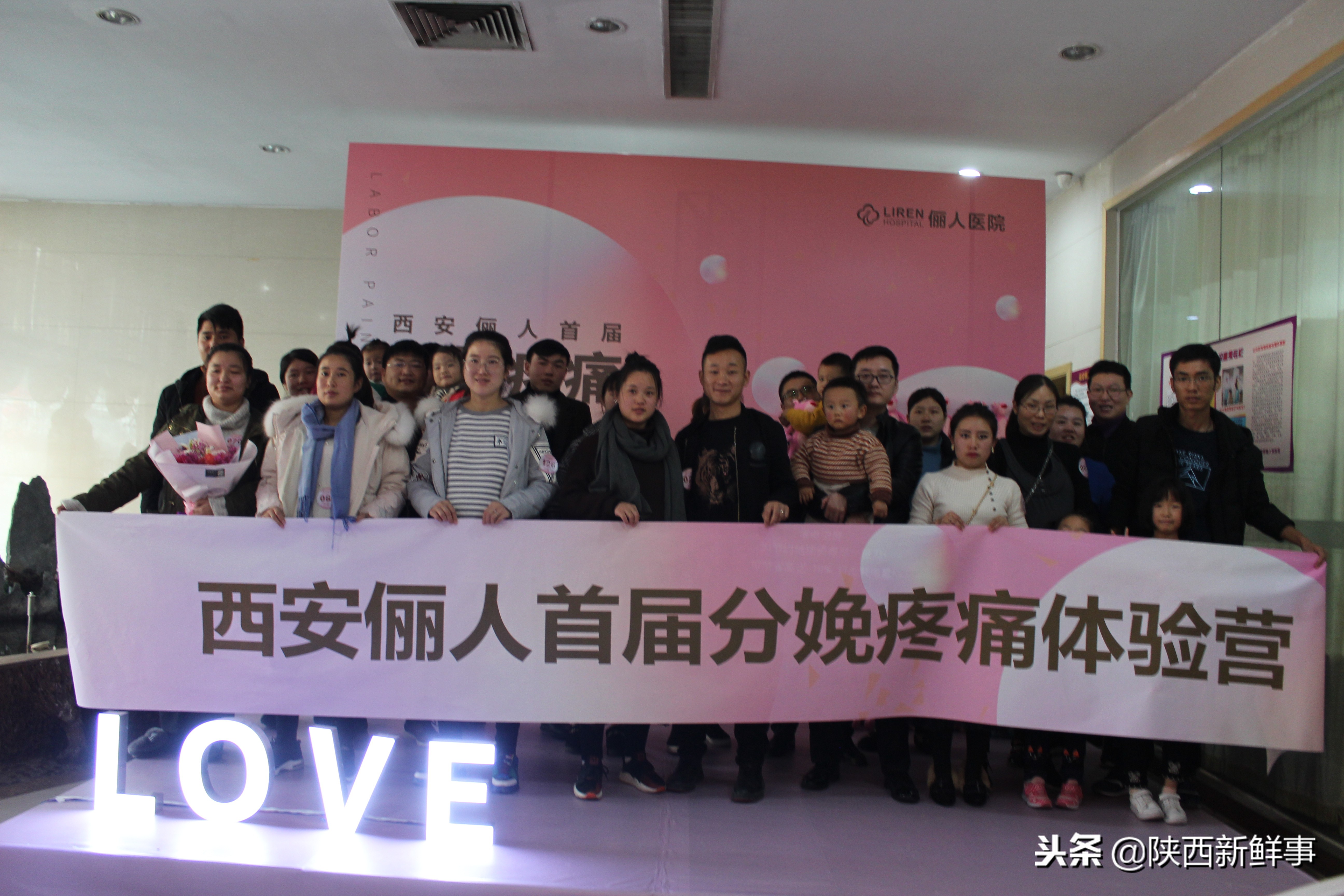 西安俪人医院最新消息,西安未央区分娩体验馆