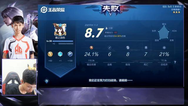 赛季初代练巅峰赛,赛季初代练永劫无间