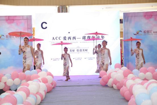 acc世界,童梦世界六一