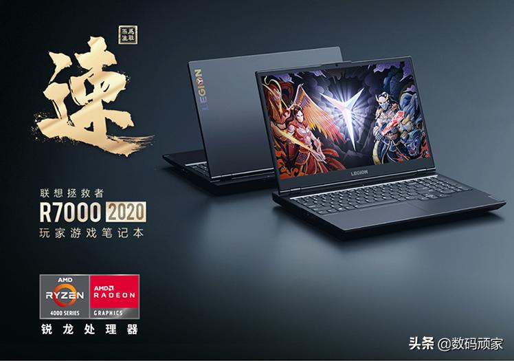 18款联想拯救者y7000目前什么价,联想拯救者y7000i5-10200h跑分