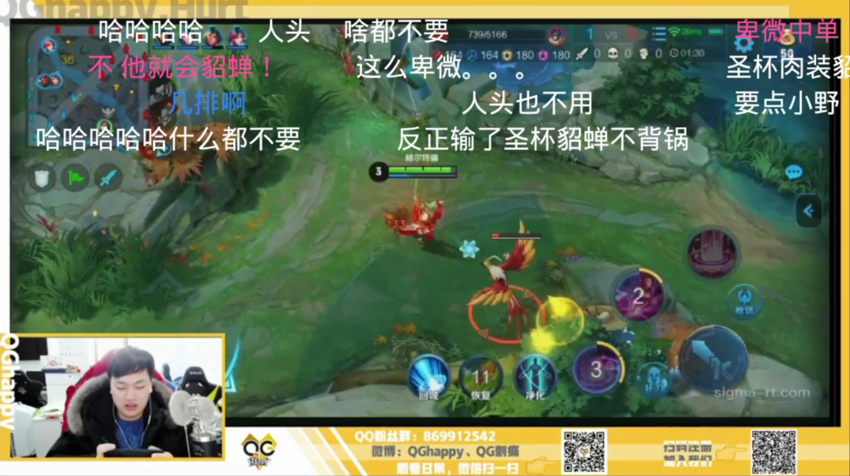 刺痛玩貂蝉,刺痛香香出装