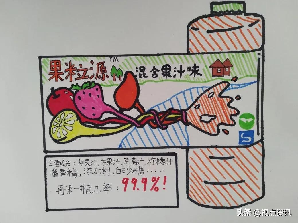 彩色的梦粉笔艺术字,彩色的梦语文课