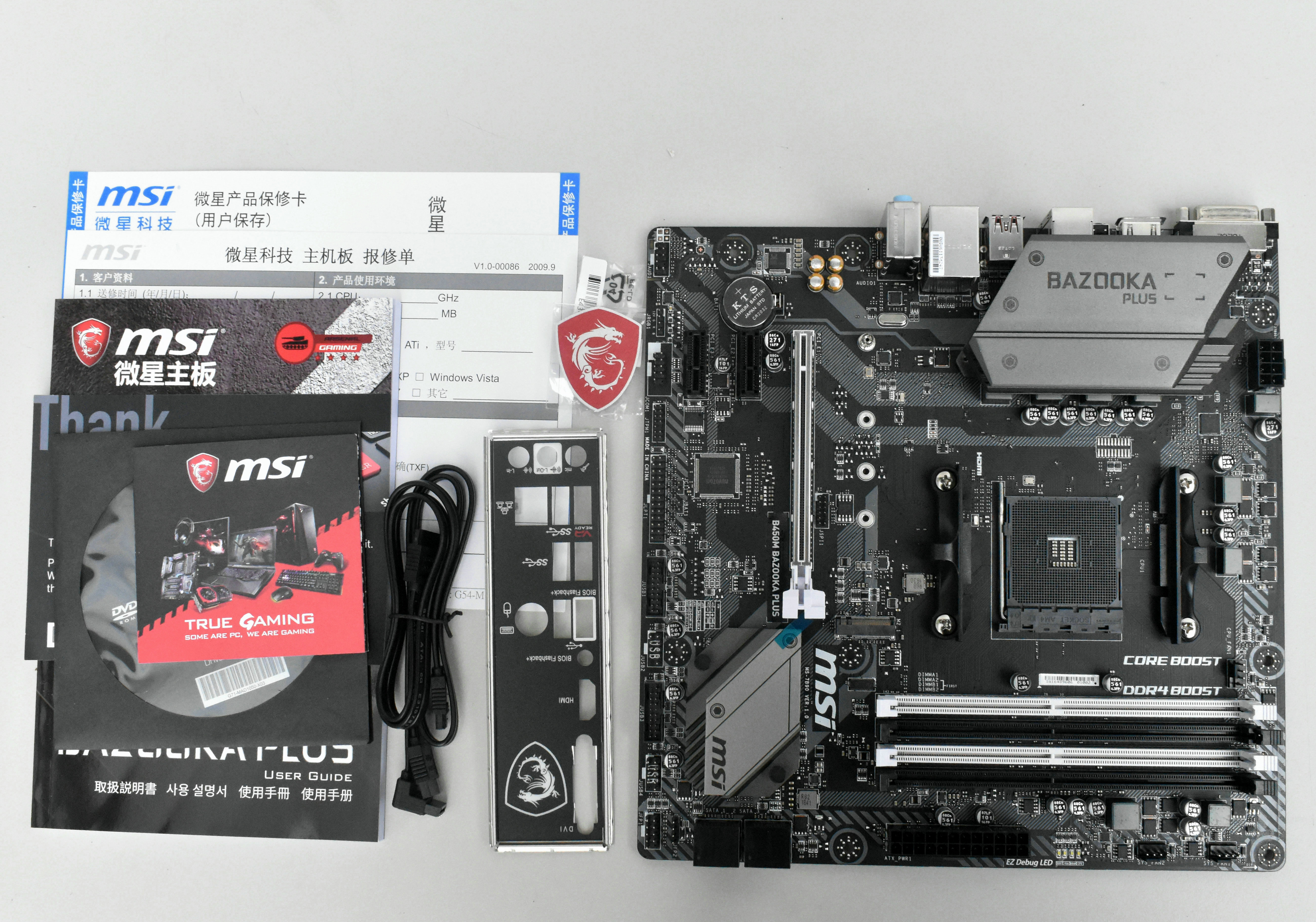 amdryzen53600,amdryzen52600可以玩永劫无间