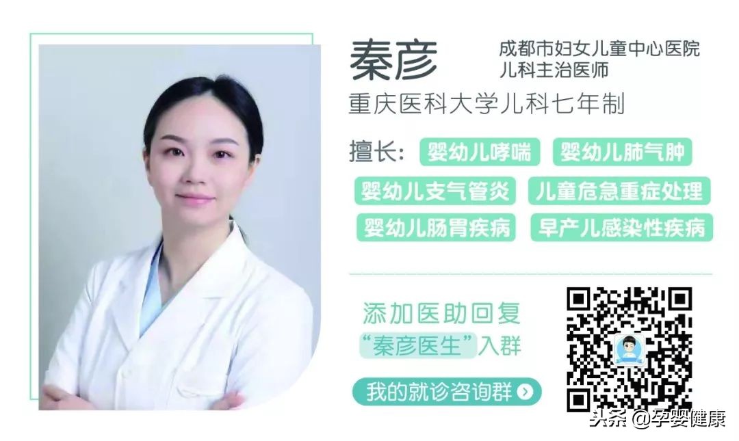 宝宝冬季出现冻疮怎么办？