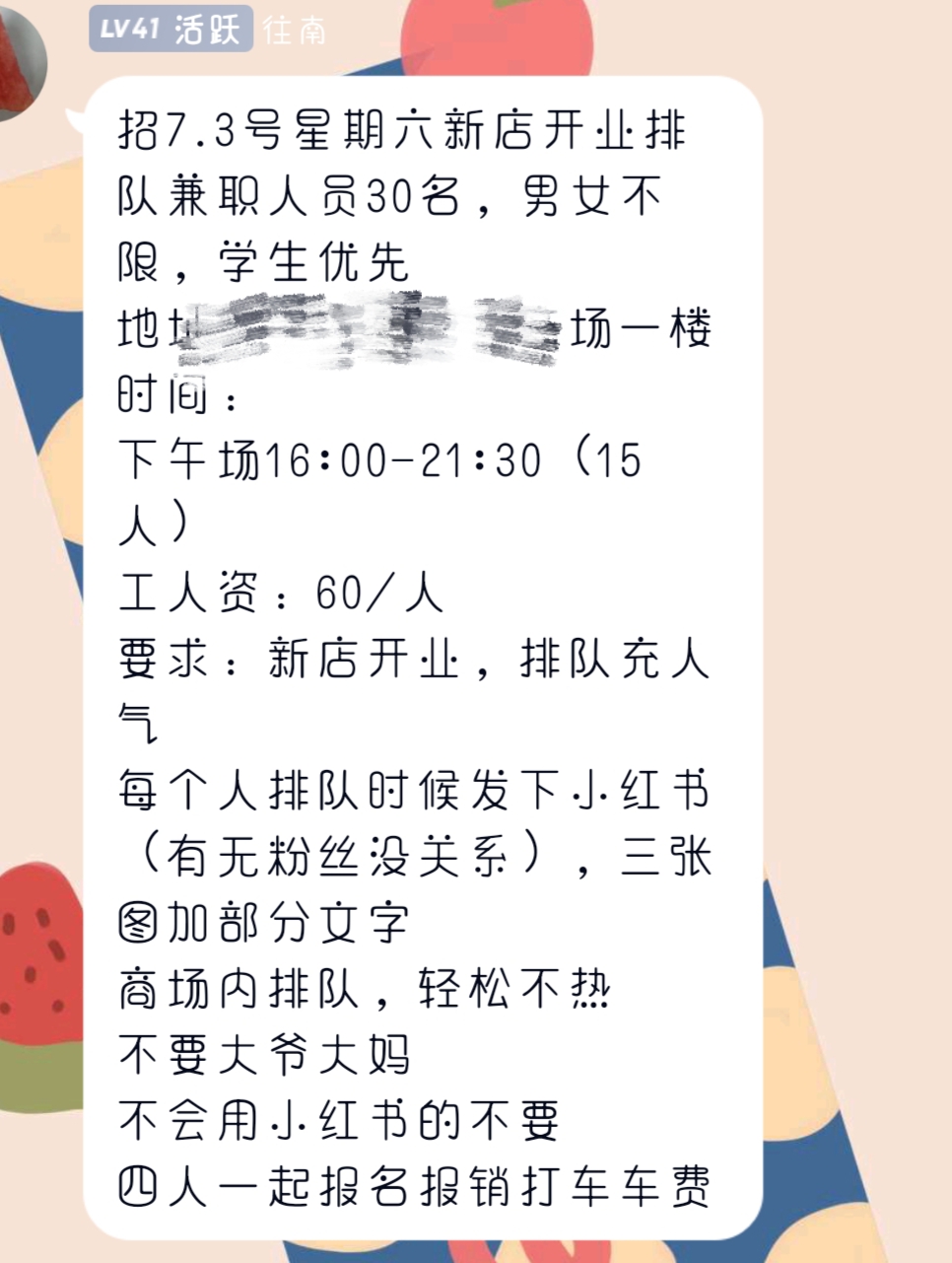 大学生在校期间怎样兼职赚钱日结,刚毕业的大学生想赚钱做什么兼职