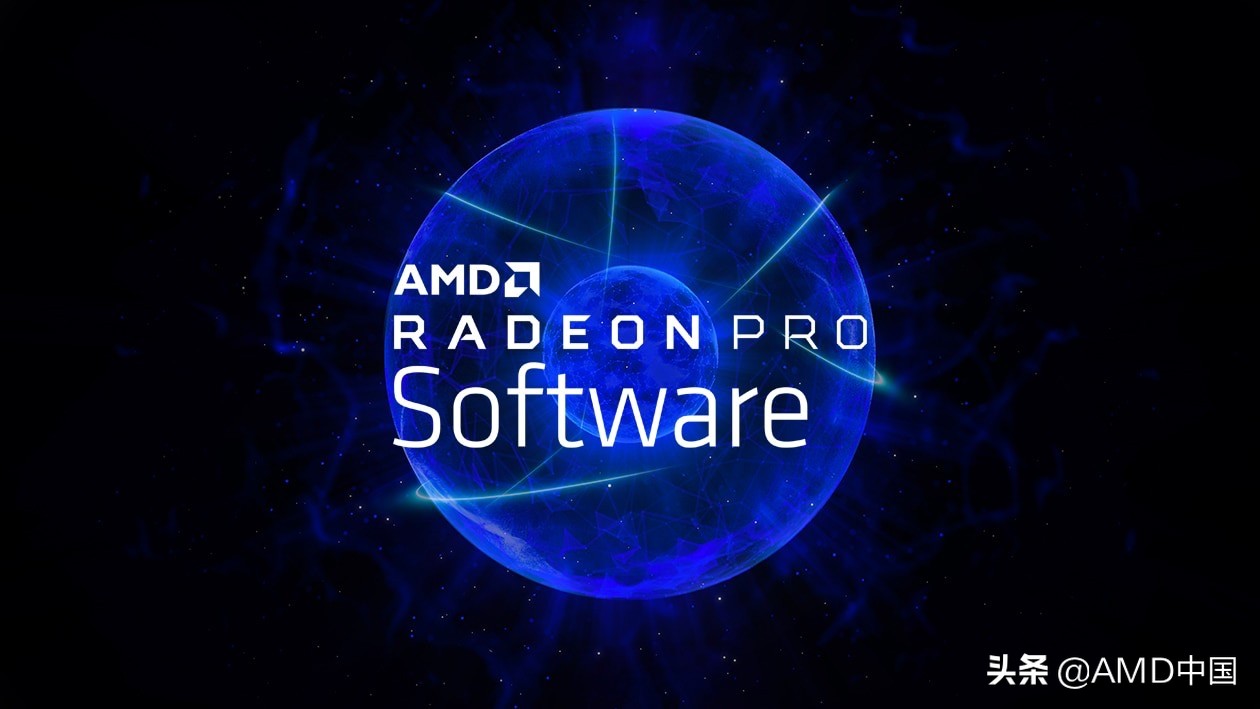 AMDRadeonProSoftwareforEnterprise20.Q3专业显卡驱动发布