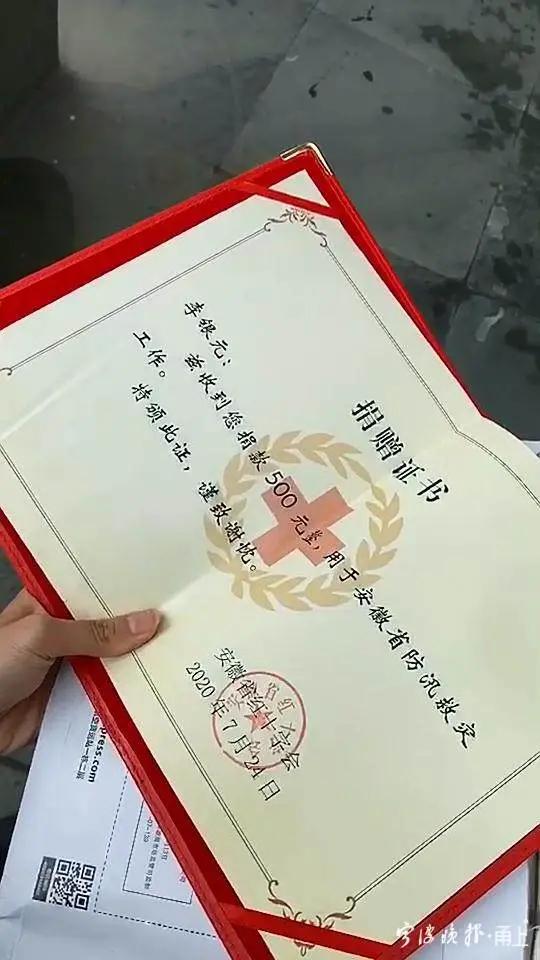 老婆在台州每月两三千,他在外地打工一日3餐仅花4元!却一下子捐款500元!他说…